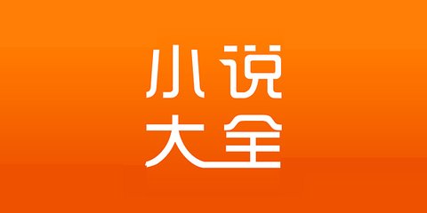 从国内移民到菲律宾的政策是什么(最全移民政策介绍)